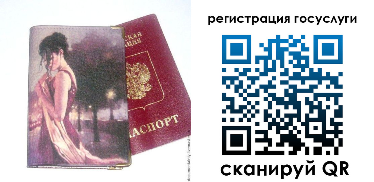 найти адрес прописки в Губахе